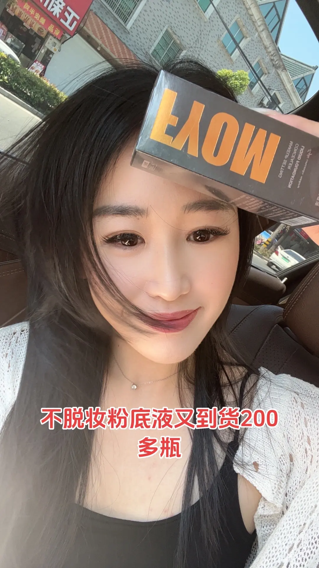 持妆整天，不需要定妆，出油出汗不脱妆哦