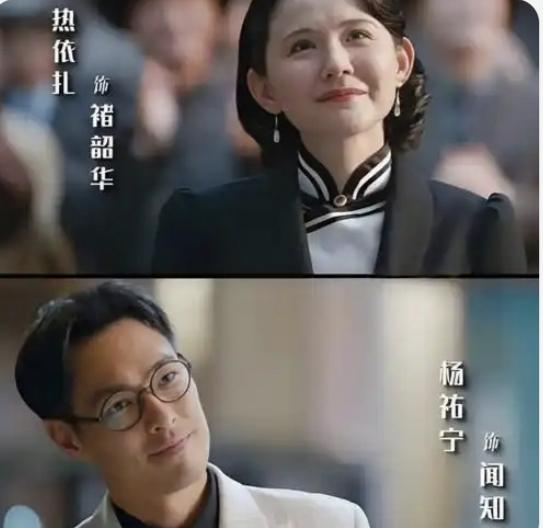 以前咋没发现杨佑宁这么有魅力呢？在电视剧《灼灼韶华》”里，他的演技简直绝了！每一