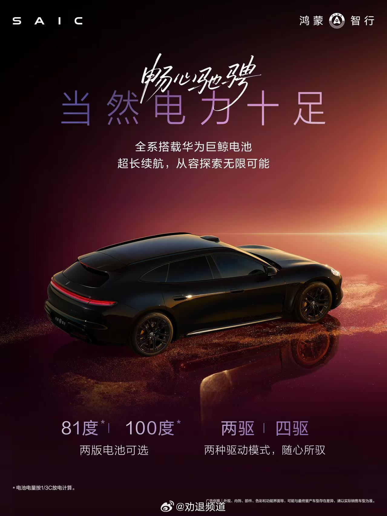 尚界Z7工信部公示 车长超5米，轴距3米，搭配这么流畅舒展的车身腰线，感觉实车会