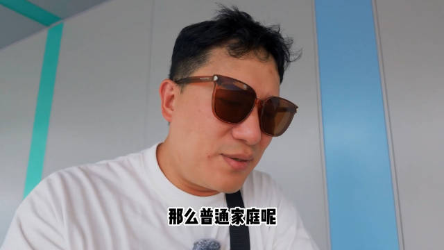 法国普通三口之家，月入1800欧，听着不少，其实房租水电一扣，两个人上班也剩不下啥。工资多年不涨，能