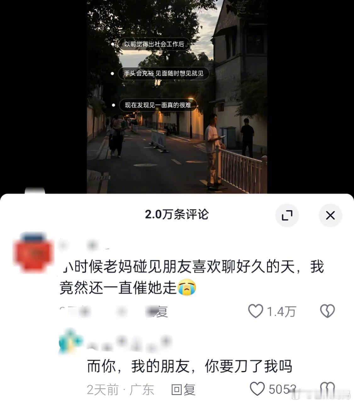 多年前射出的子弹正中眉心🥹 ​​​