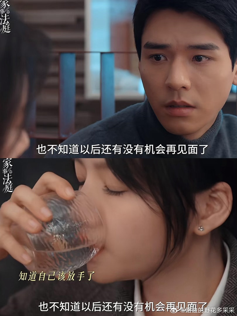 啥！小情侣还没谈两天恋爱就要分手了！！沈谢秩被高院录取了。。唉😔😔他那个好兄