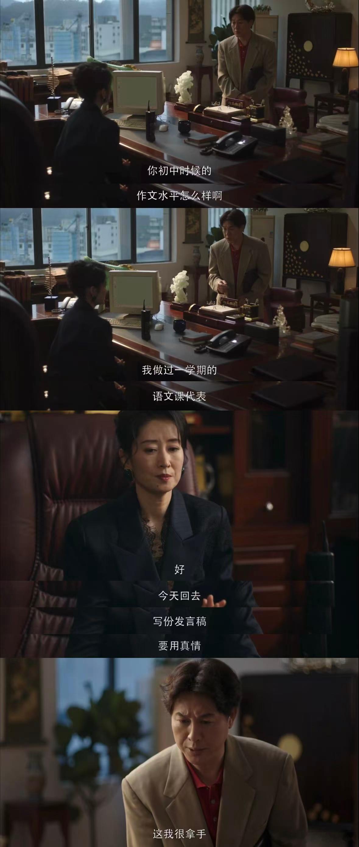 张颂文刘敏涛大哥大姐同框压迫感总台首部原创精品短剧集奇迹 总台短剧质感绝了，张颂