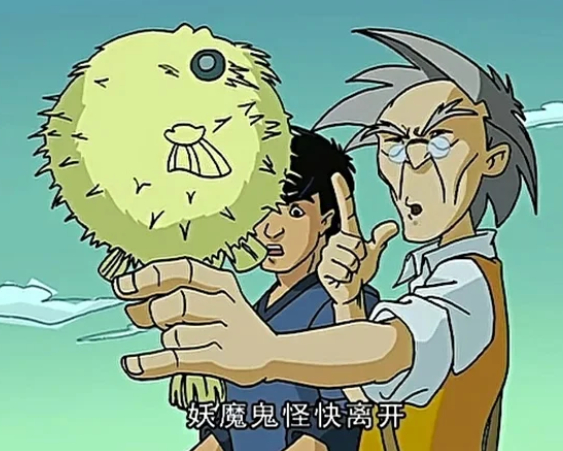 给内耗的人一句终极解药 谁内耗你，你就在心里默念：“妖魔鬼怪快离开” ​​​