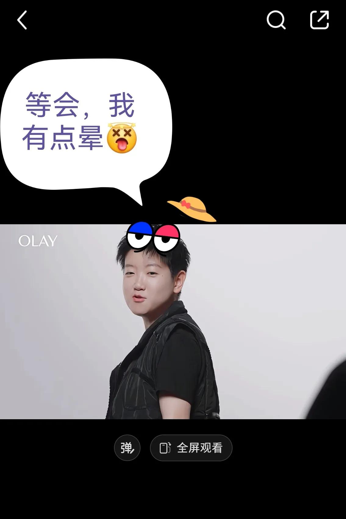 哈哈哈，莎莎拍广告，主打一个货真价实，包验货！不信就拧一个给你看！[笑哭][笑哭