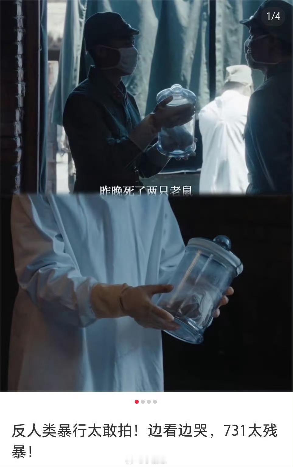 反人类暴行追《反人类暴行》又怕又上头！多线叙事带感，人物鲜活有张力，沉重但超有意