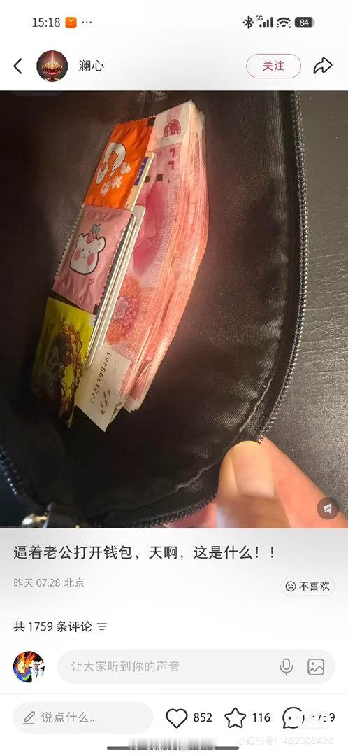 神人合集网友投稿图片选集