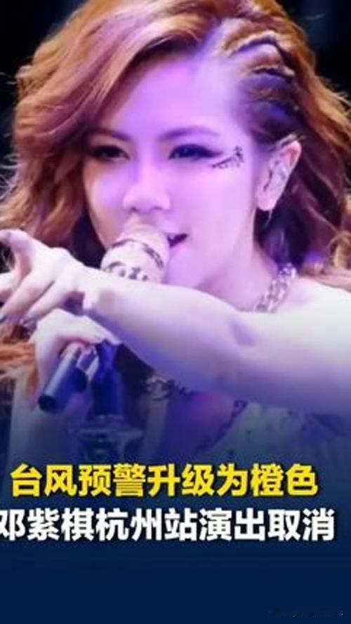 台风突袭多场演唱会紧急叫停，千万损失谁来扛？
 台风巴威侵袭江浙，7月10日-1