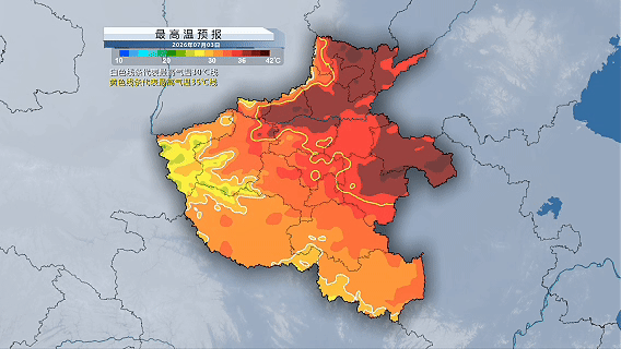 象妞说天气 未来五天，除了雨水较多的东南部外，河南大部的高温火力全开，最高气温将