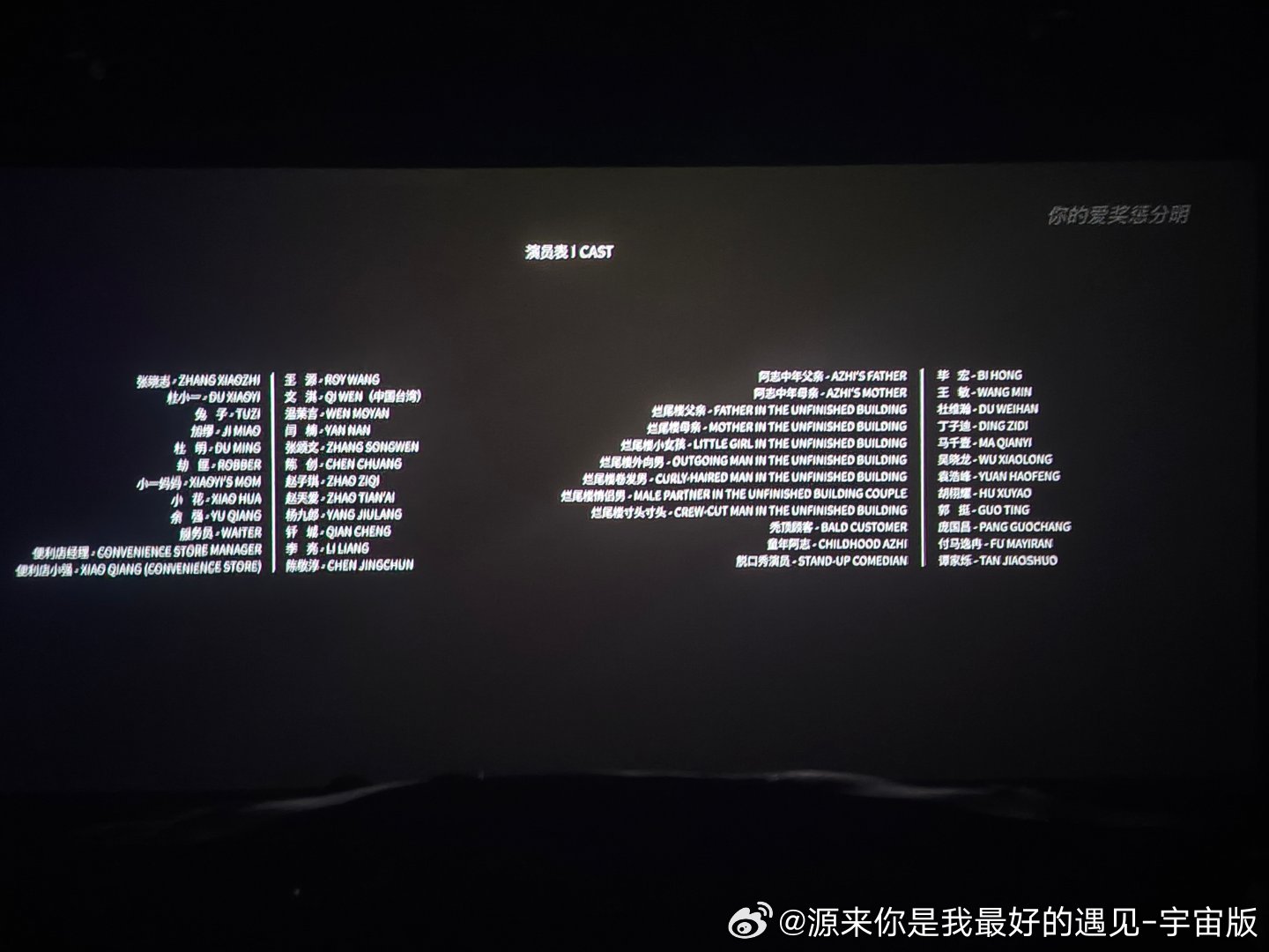 阿志小苦瓜