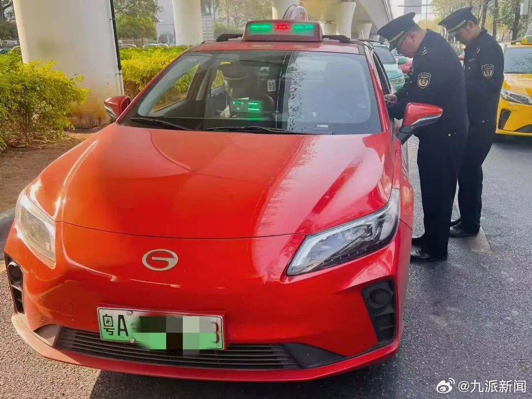 #出租车机场提前1小时计费收267元#【#出租车司机机场提前1小时计费被查#：收