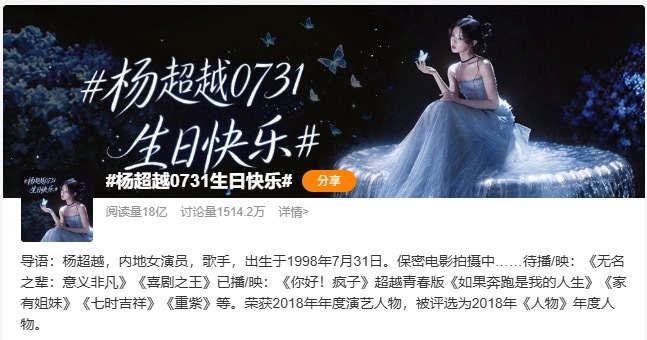 杨超越  所有人！！严肃感受我女的又一神图！！！！