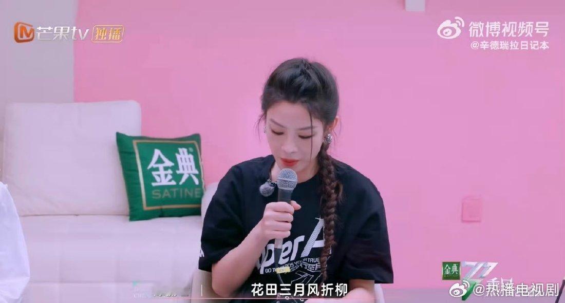 陈丽君花田错戏腔乘风2025听陈丽君唱古风戏腔，鸡皮疙瘩掉满地啊，唱的真好！ ​