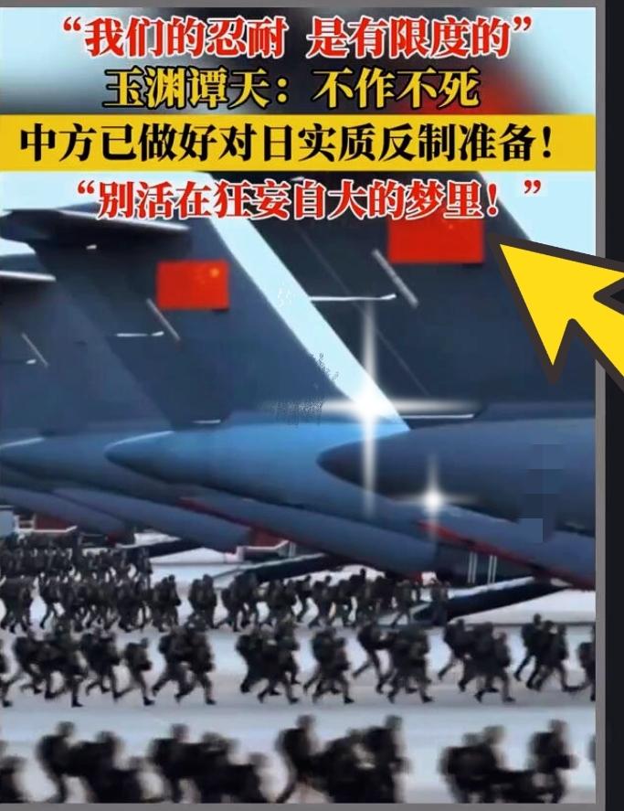 别再迷信“战时撤侨”！
中日开战的现实，
比你想象的更残酷。
 
别再天真以为中