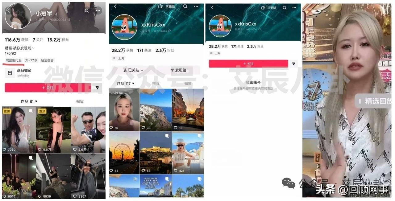 “小g军”出国，评论区沦陷霸屏：还钱！女闺蜜遭声讨，账号私密。

       