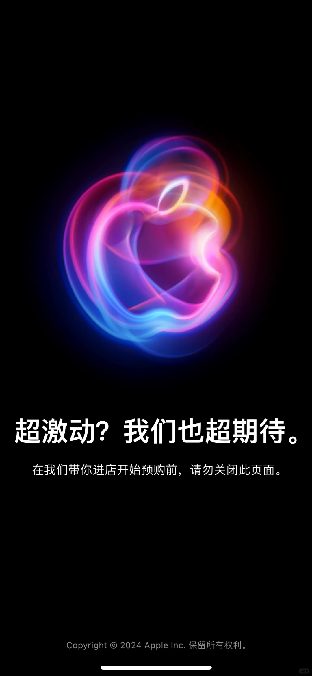 抢到iPhone16 Pro了吗？