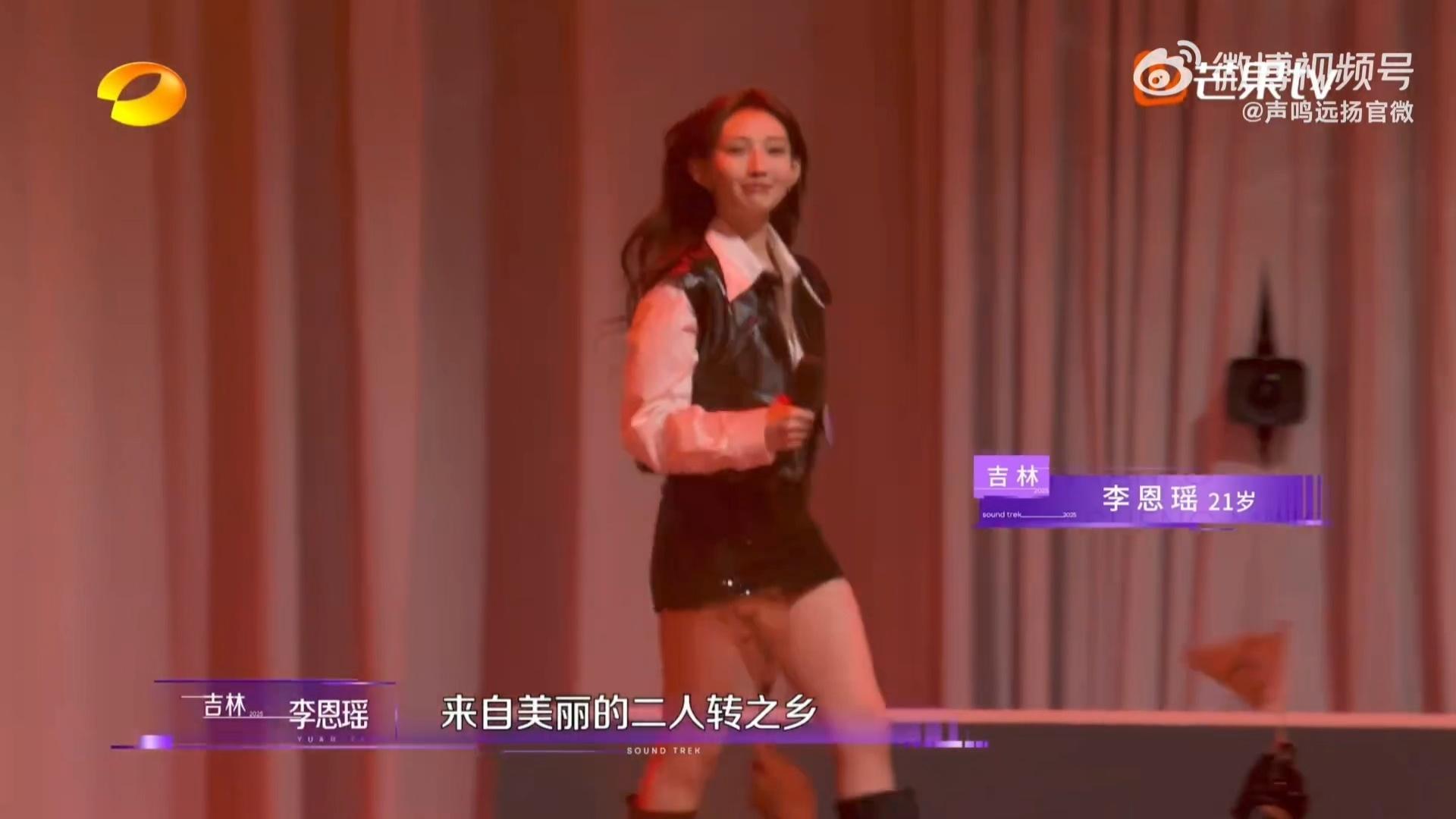 声鸣远扬选手连续三次破音哭了李恩瑶演唱紧张多次破音，遭尚雯婕锐评“无技巧伤嗓子”