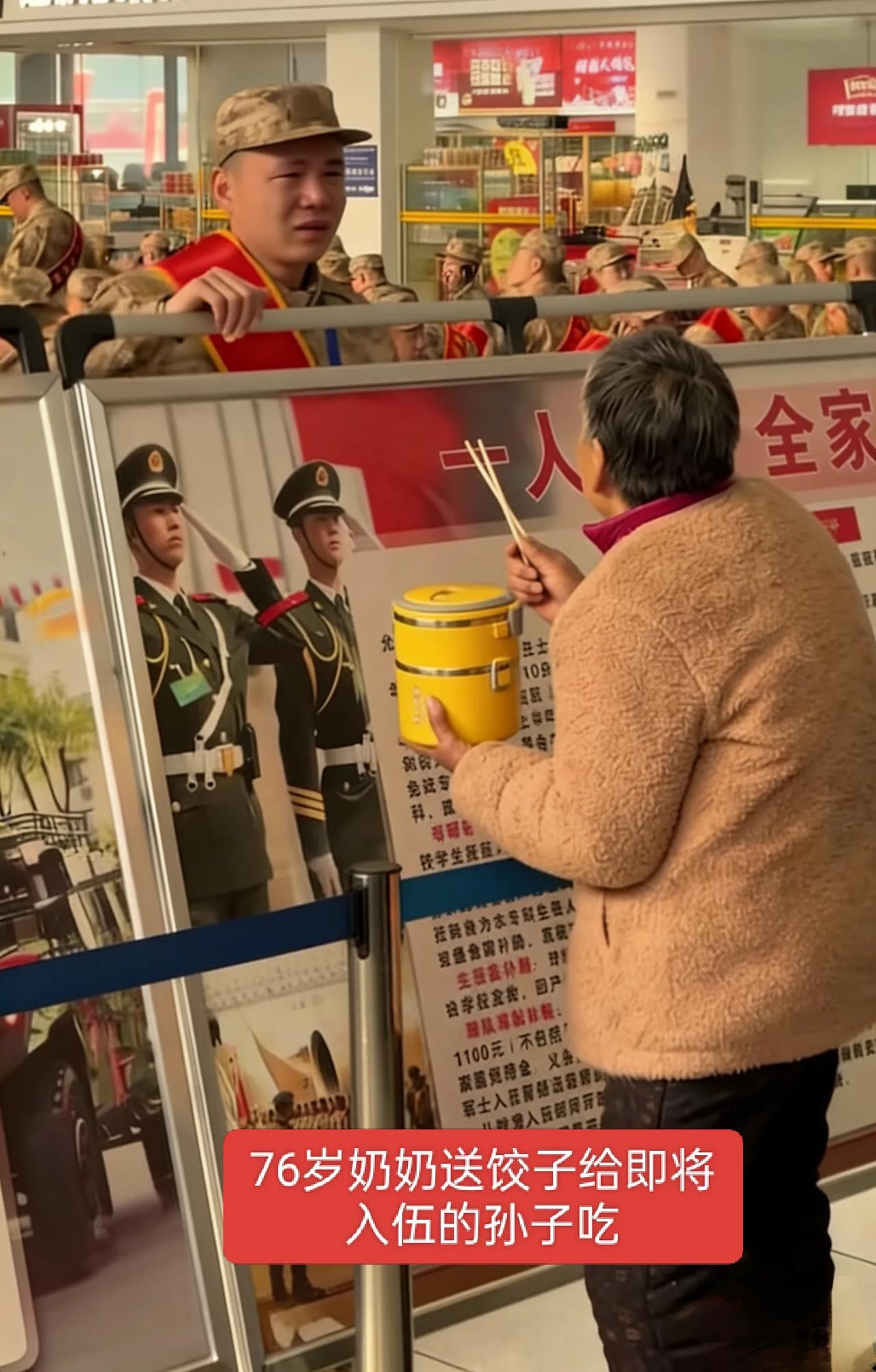 河南76岁奶奶送孙入伍，转身那一刻瞬间破防
 2026年3月16日，河南许昌新兵