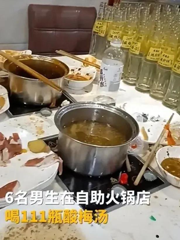 6名年轻男子在一家自助火锅店吃了仅需26元的自助火锅，却喝下了111瓶酸梅汤！
