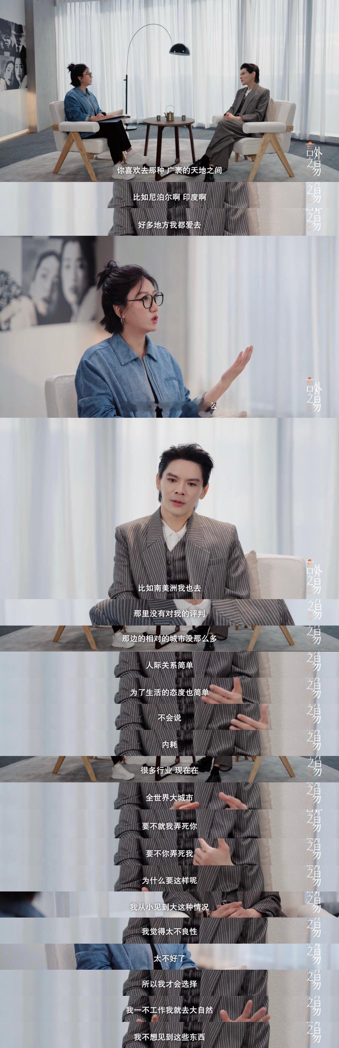 “你觉得如果让你在公众平台上说一句话，说大家对于向佐的误解，你想说什么？”“继续
