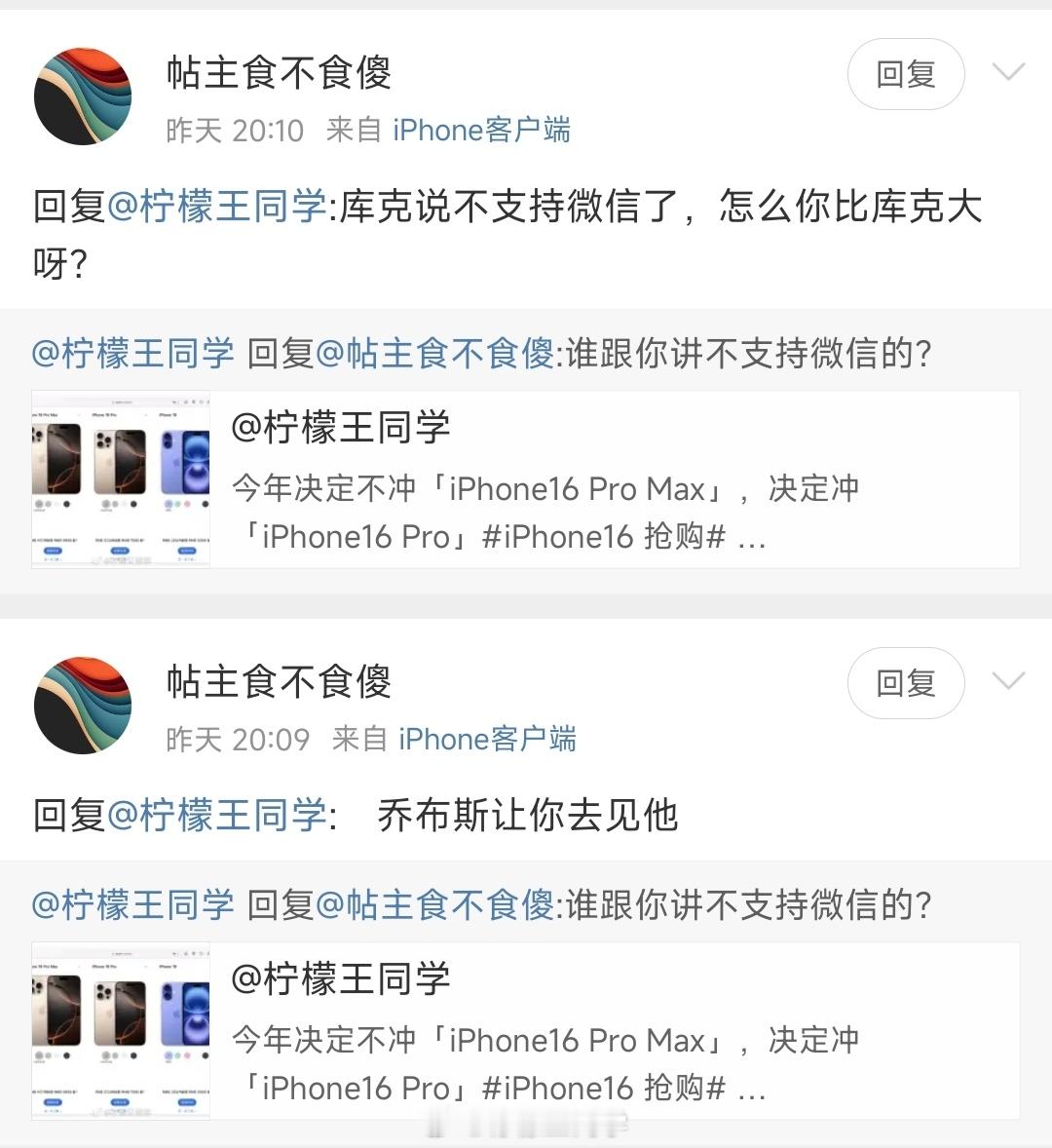 一个品牌产生了黑料其实是很难消除的，一旦产生了刻板印象甚至比优势更容易让人记住就