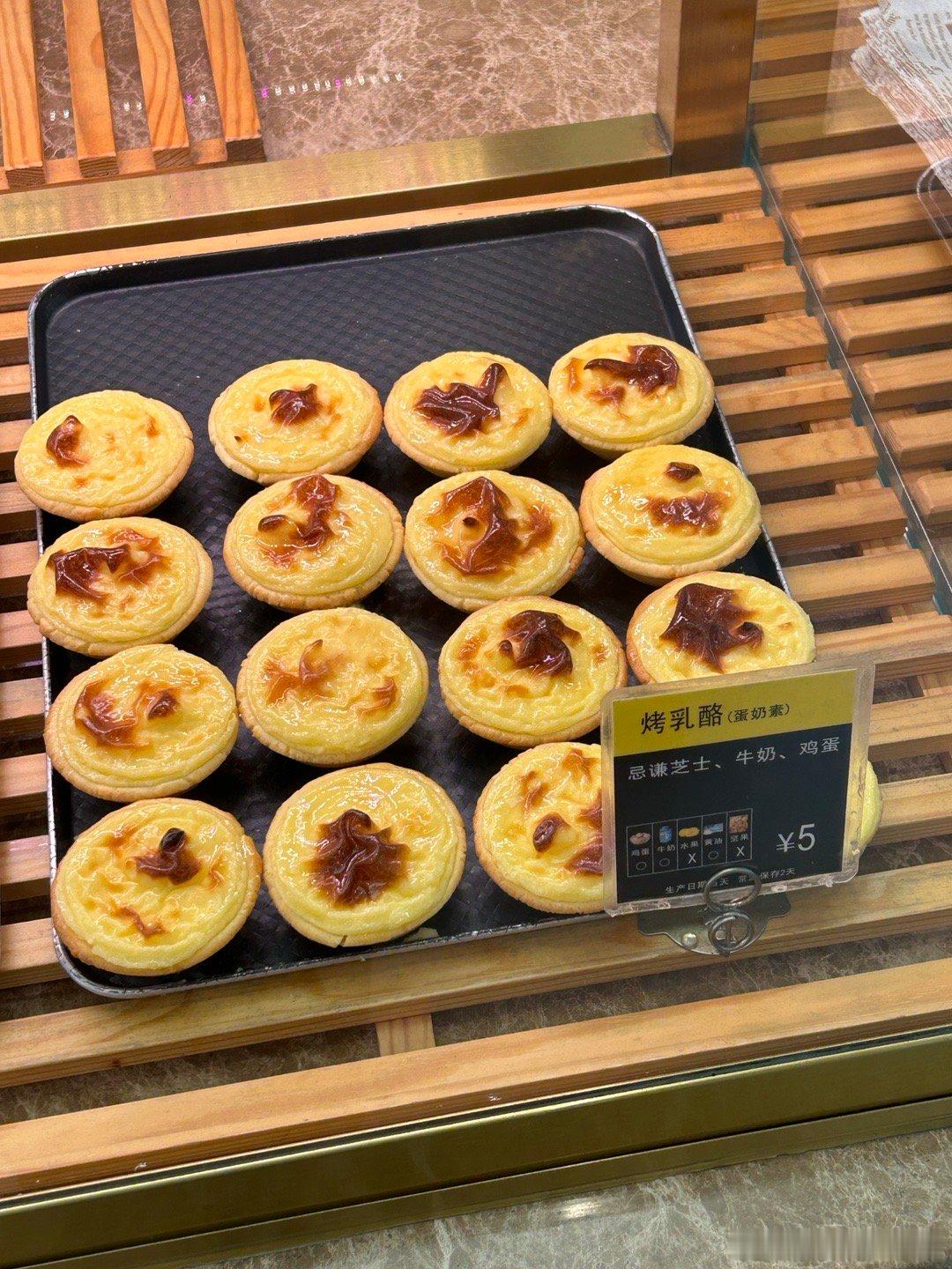 原焙素坊#美食分享#  ​​​