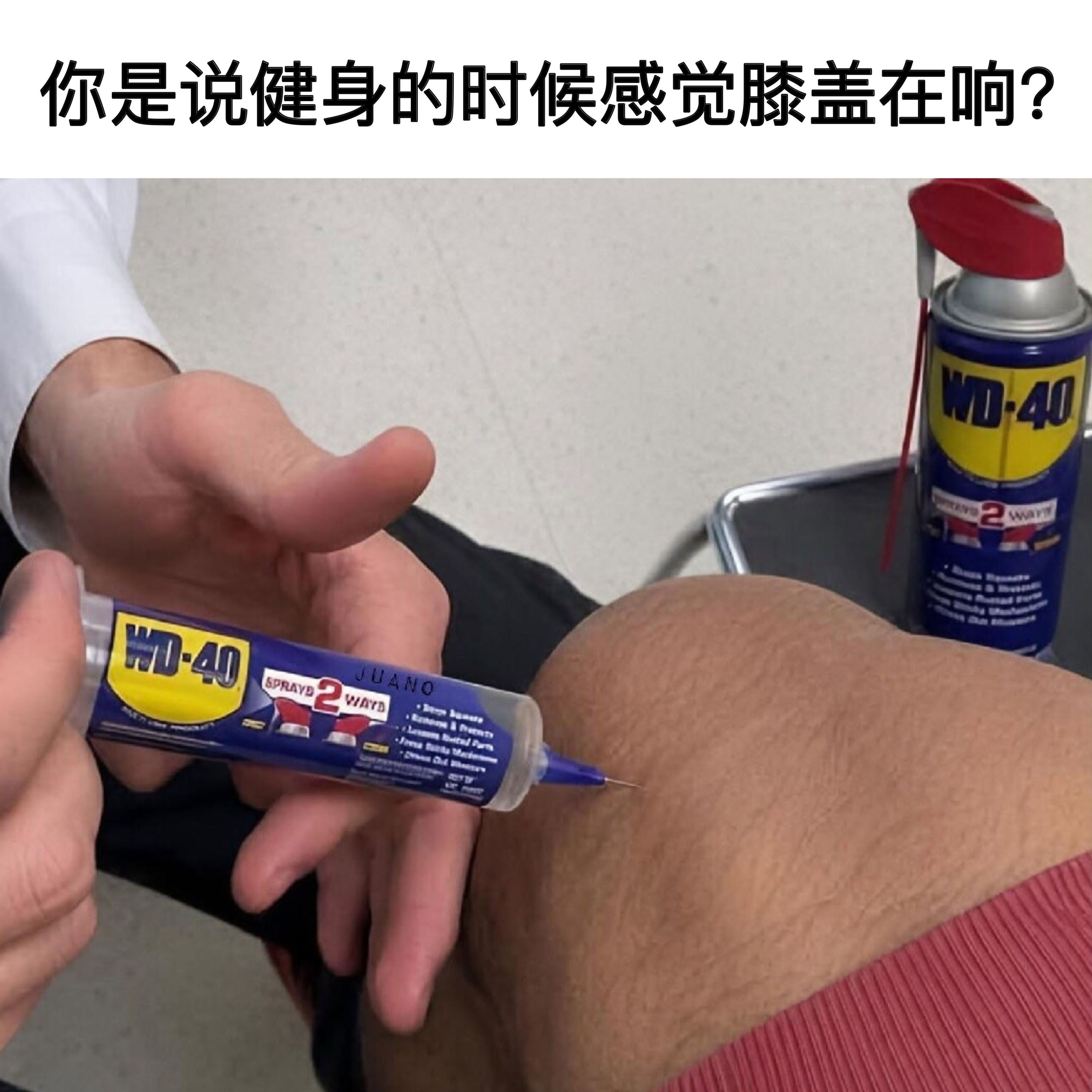 实用主义memes
