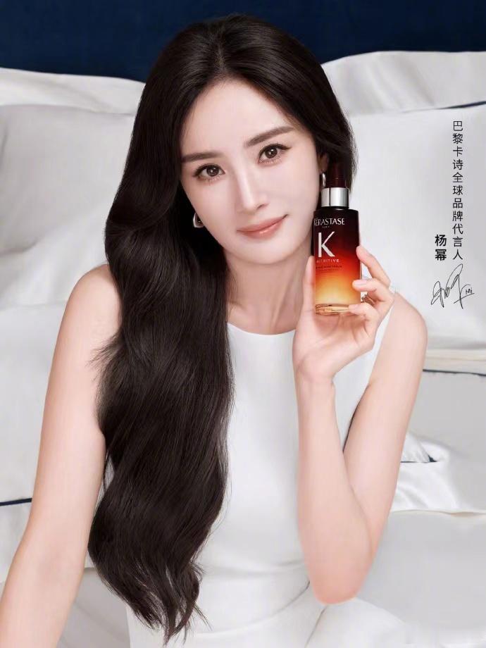 杨幂的这句晚安好梦能听一百遍卡诗太会选代言人了！👏 杨幂这组晚安蜜大片，高级感