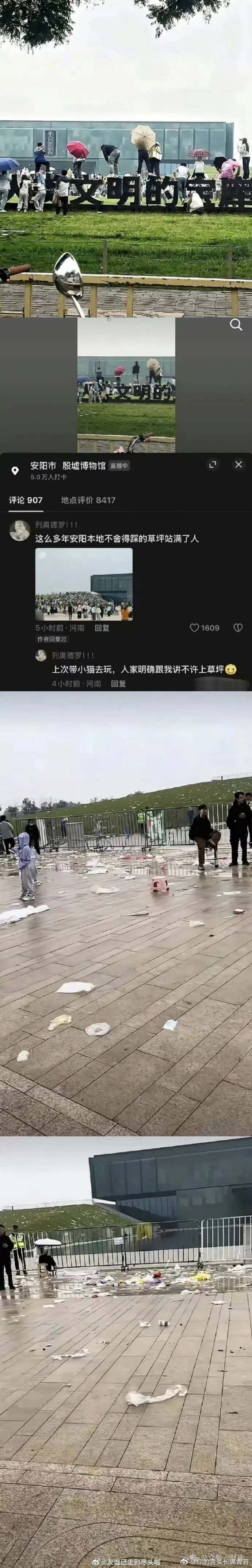 多地否认跑男录制宣传费说实话，国内综艺跟地方文旅谈合作、收赞助，这事从来就不是新