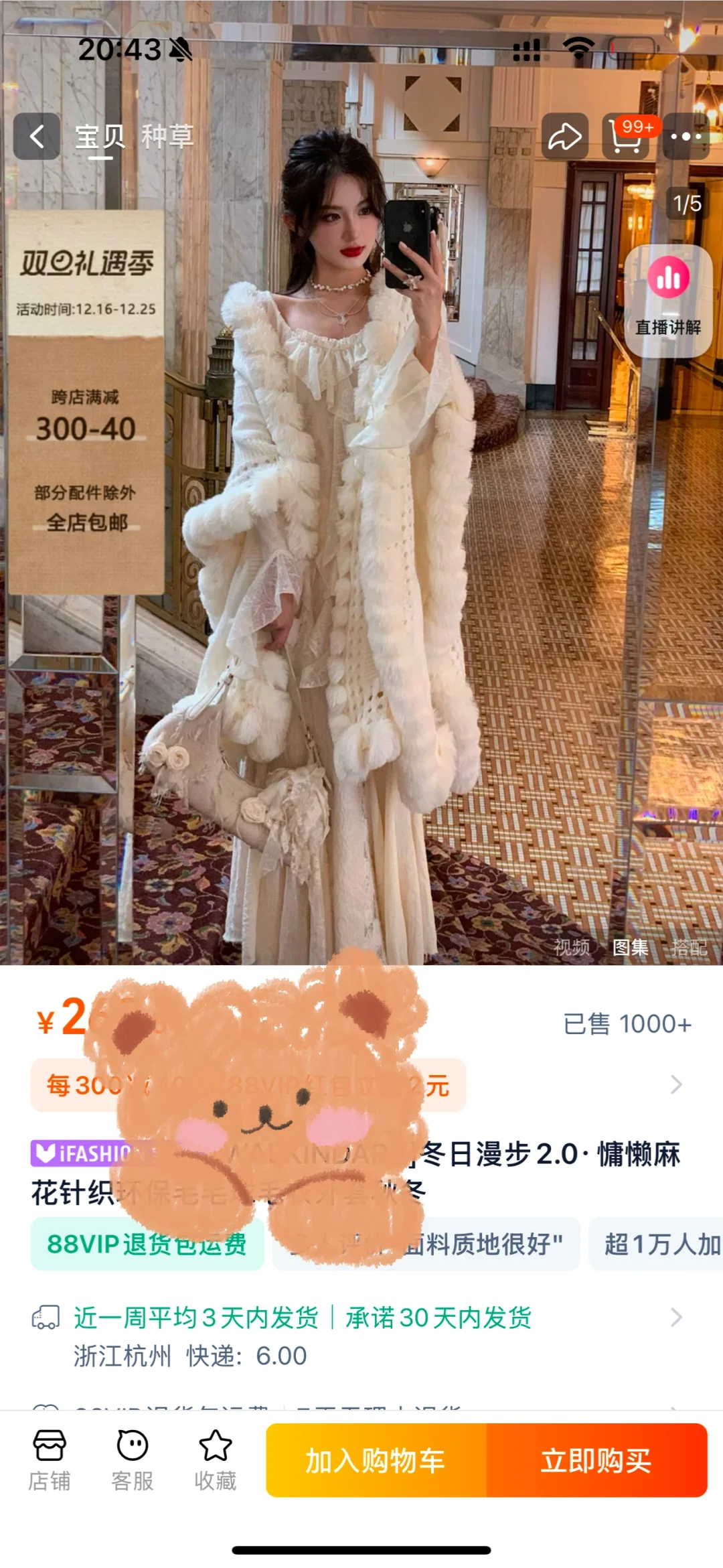通知📢：walkindark 明天晚上7点开播