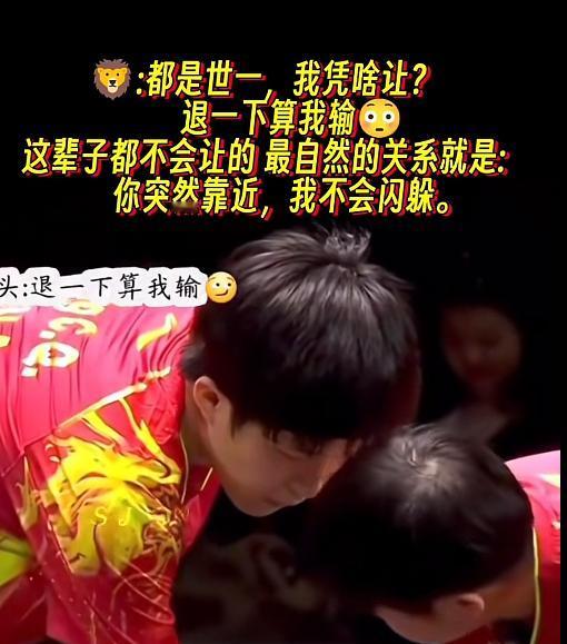 别说都是世一他不让，被打成世二了他也不会让一下[捂脸][捂脸][捂脸]
老孙当着