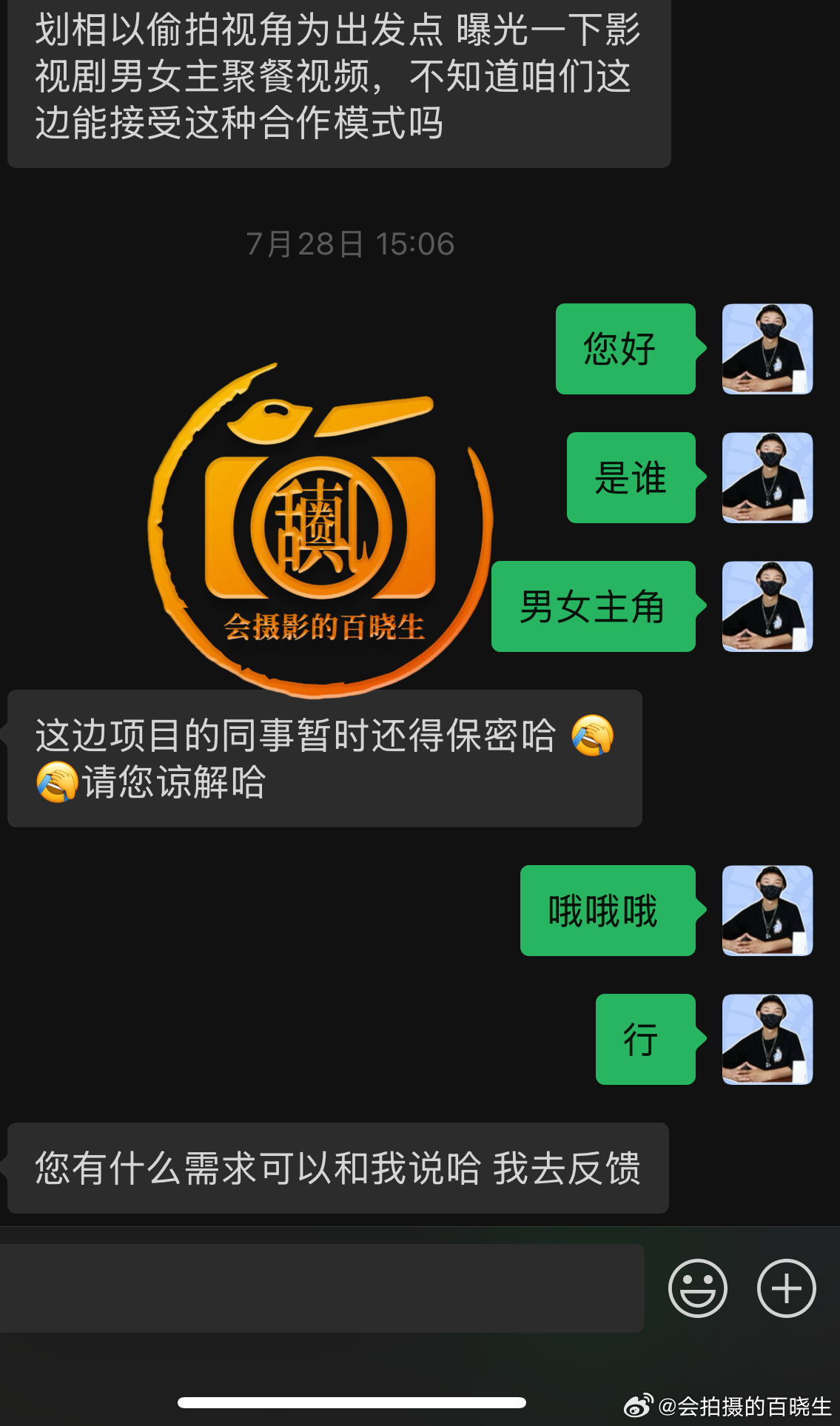 宋轶白敬亭丞磊 宋轶丞磊纯炒cp！ 你怎么看呢？cp炒成功在提纯！是共赢！真是为