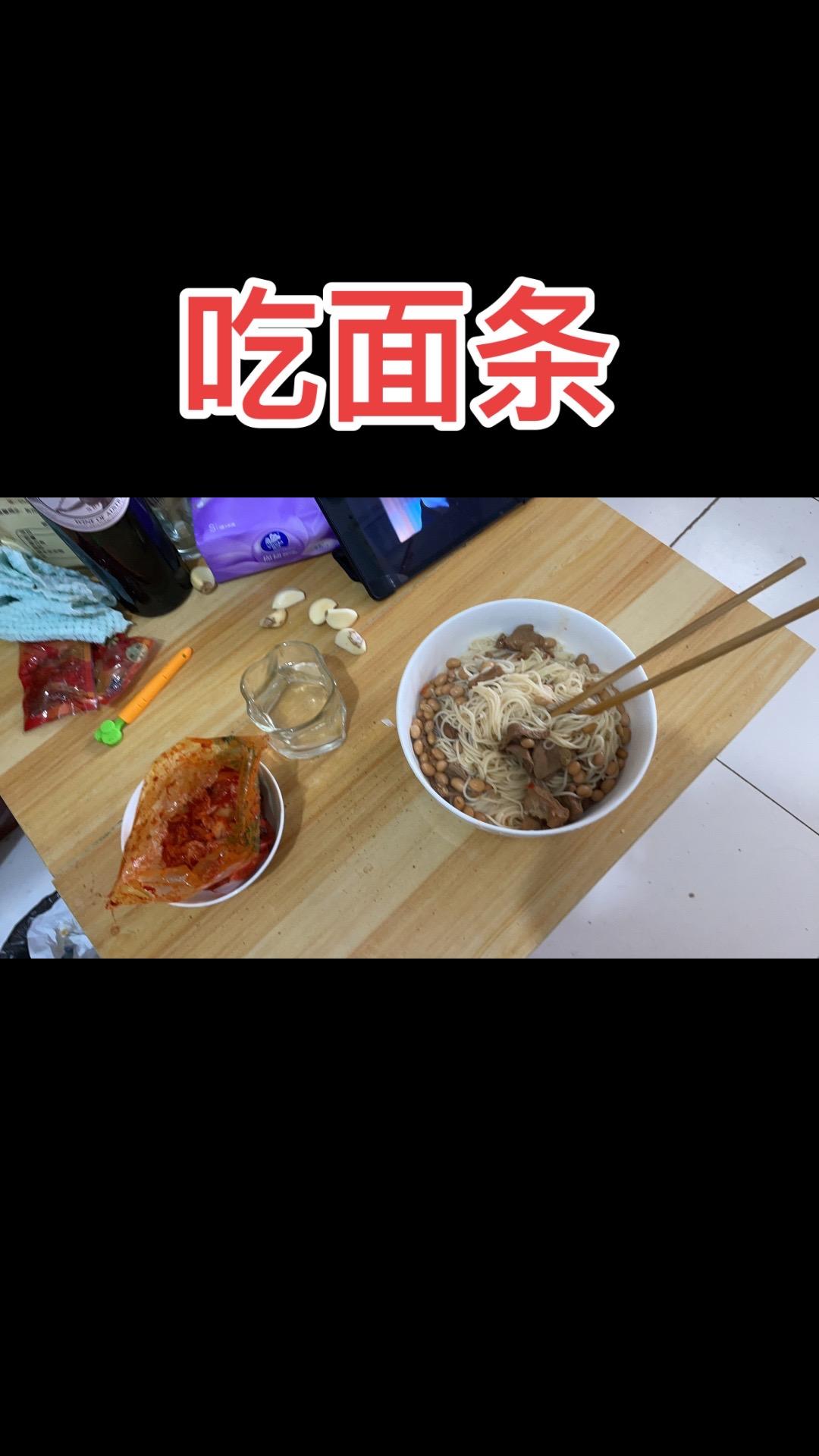 面条真的很好吃
自己动手
丰衣足食
最喜欢自己做的西红柿鸡蛋酱