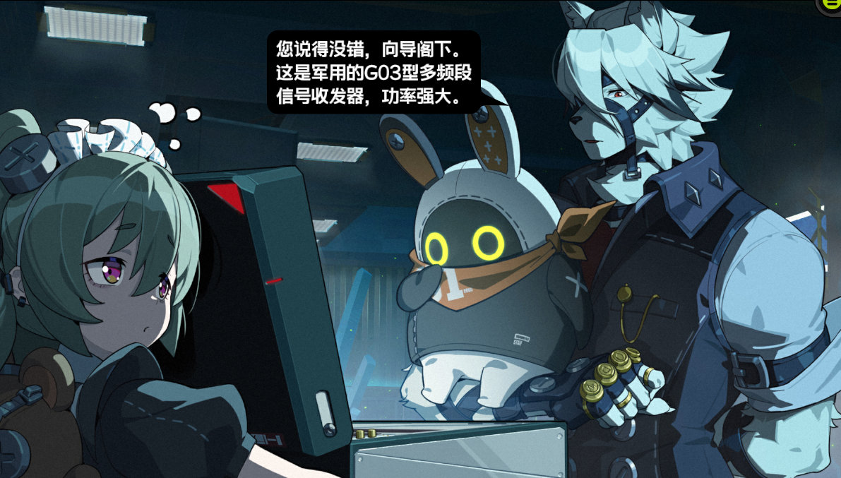 #绝区零[超话]# #绝区零公测# 妈耶，坐在莱卡恩胳膊上这里是真的可爱[色] 