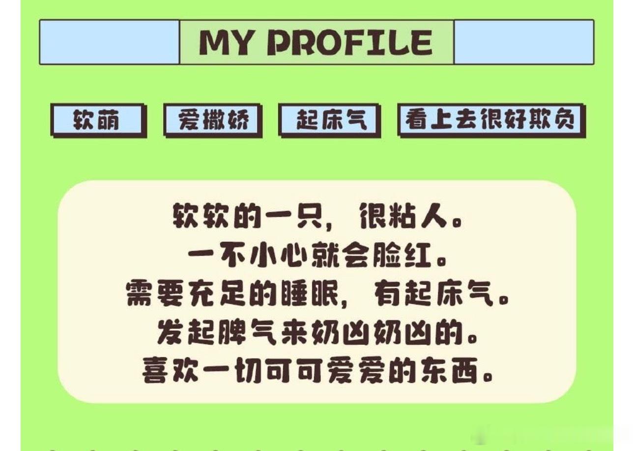 龙宝比轻绒好嬤（龙宝生日快乐 