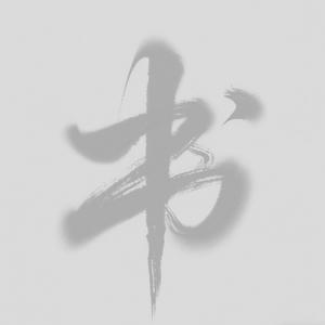 晚霞照我心