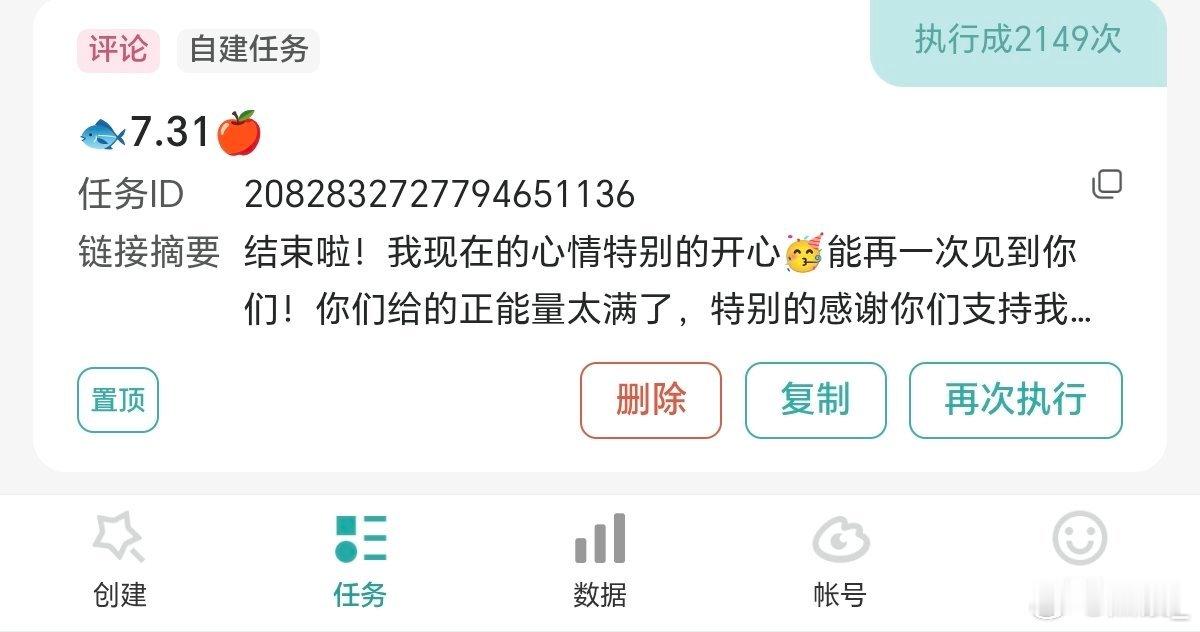 7.31🍎2149  专栏 · 📚🍊