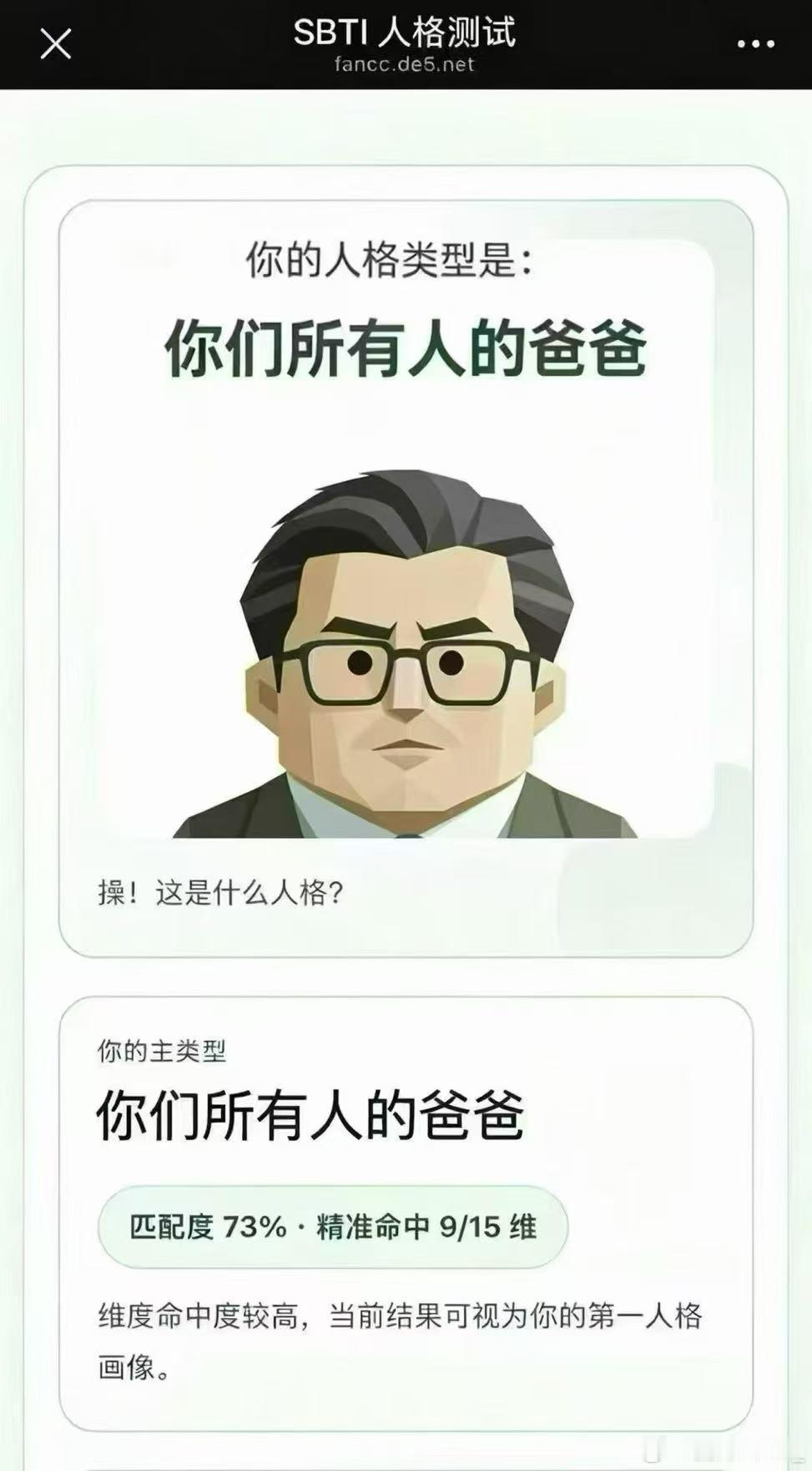 网页链接你是？ 