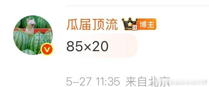 万花世界 《万花世界》主演阵容官宣鞠婧祎领衔主演、各单元不同演员客串出演（后面这