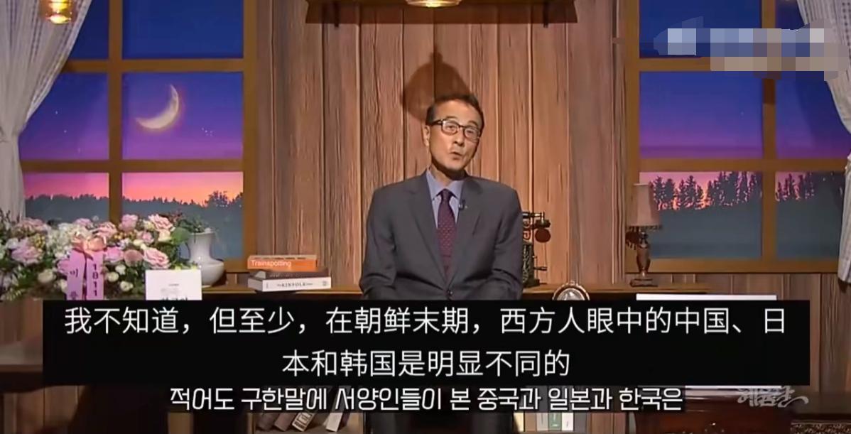 一位韩国历史学家称，韩国人与中国人、日本人不同，因为韩国人有优雅的白人血统和突厥