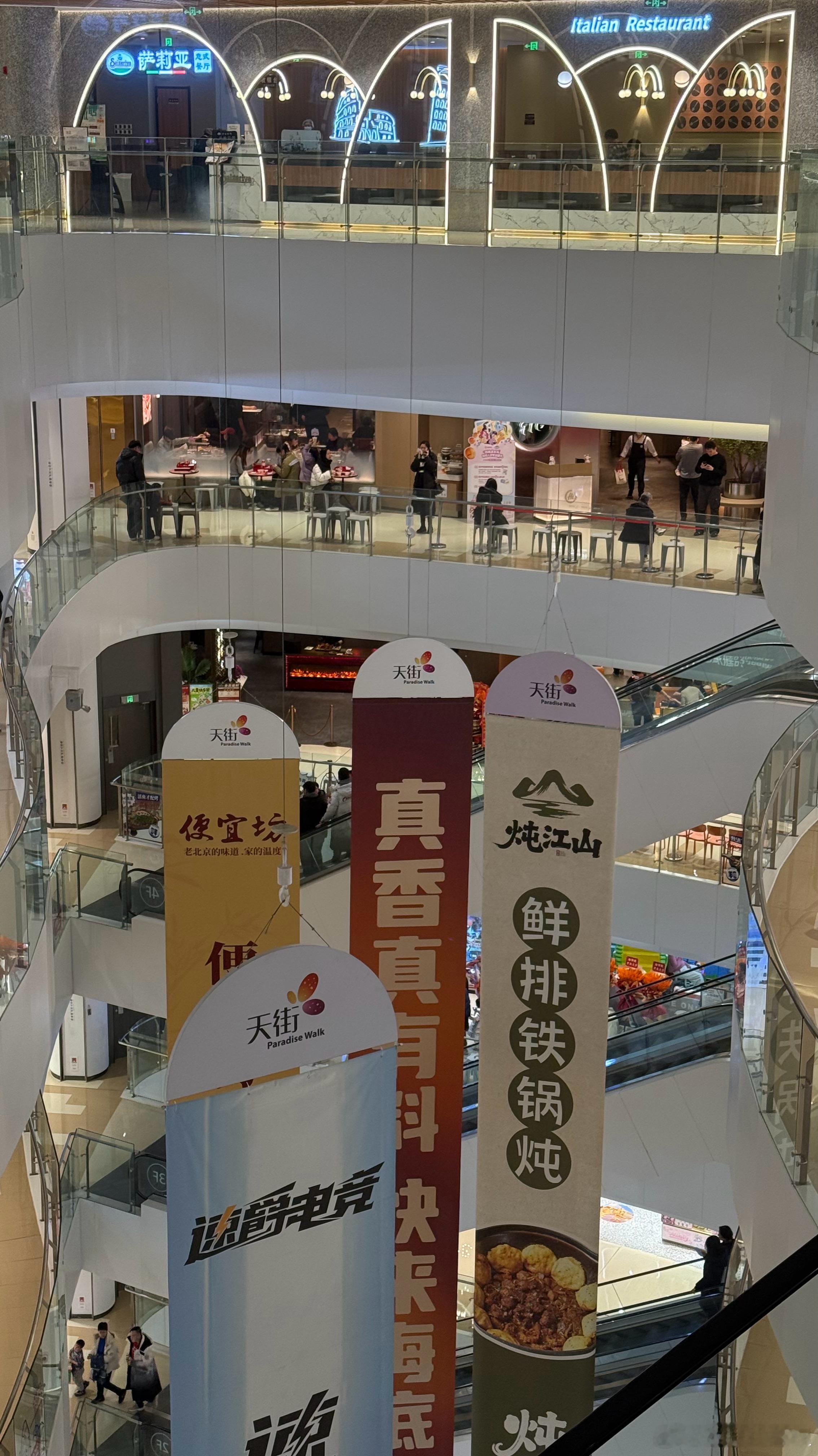 现在的shoppingmall全靠餐饮撑起半壁江山…… 