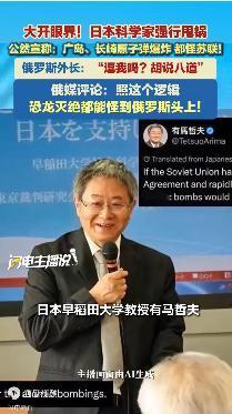 日本人居然能把挨原子弹这事也说成是苏联的错……
当狗当成这样也是没谁了。
果然是