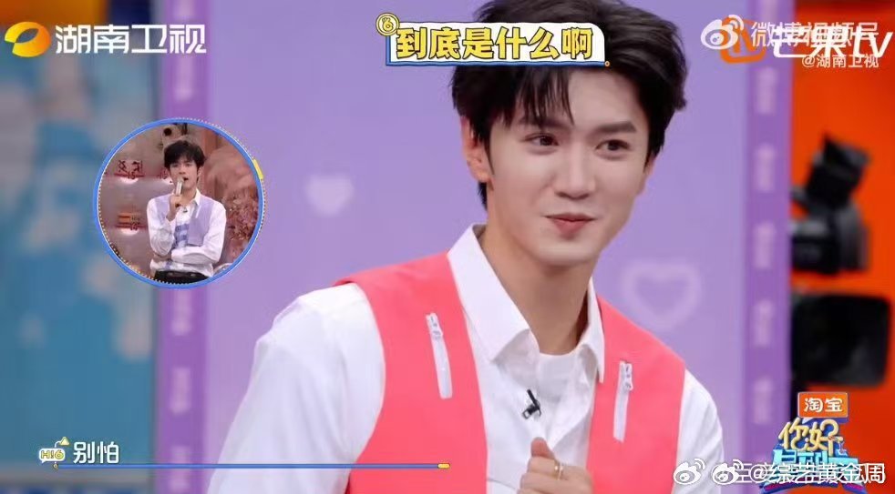 陈哲远恐怖箱反应你好星期六 恐怖箱环节简直是为陈哲远量身定做的笑点！手刚碰到就触