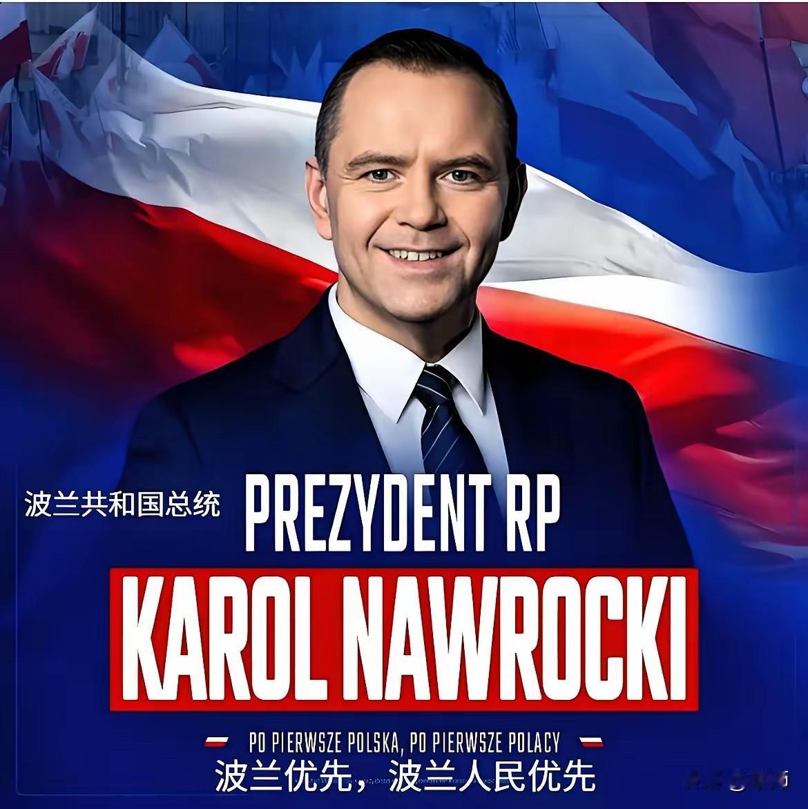 近几日，很多欧洲人都在感谢波兰，因为波兰限制中欧班列过境，想赚点过路费，结果“玩