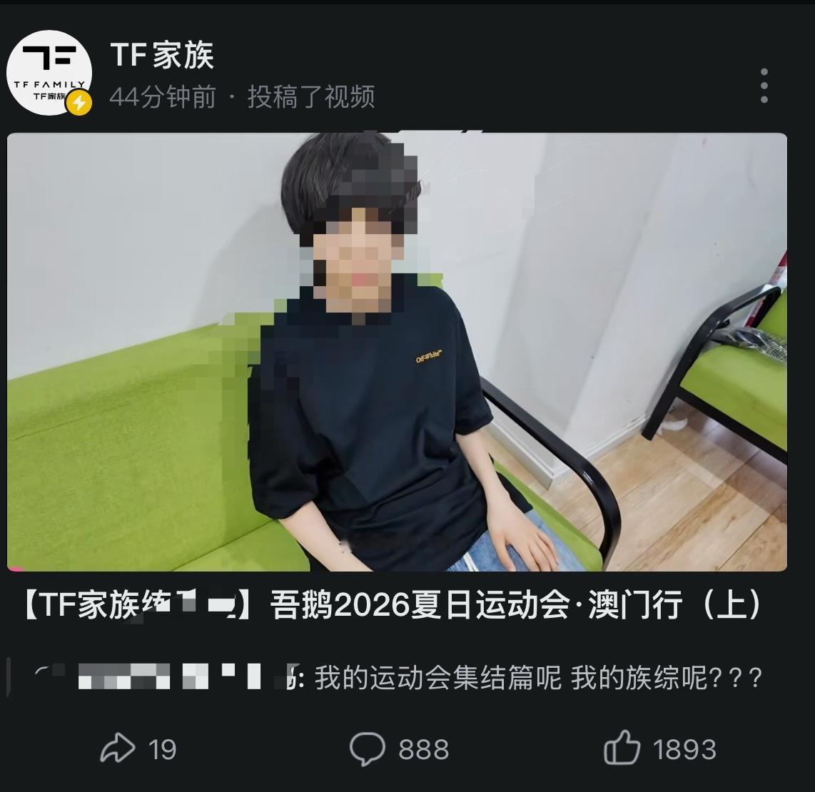 我nm五代的澳门纪录片都出来了我的跨代呢