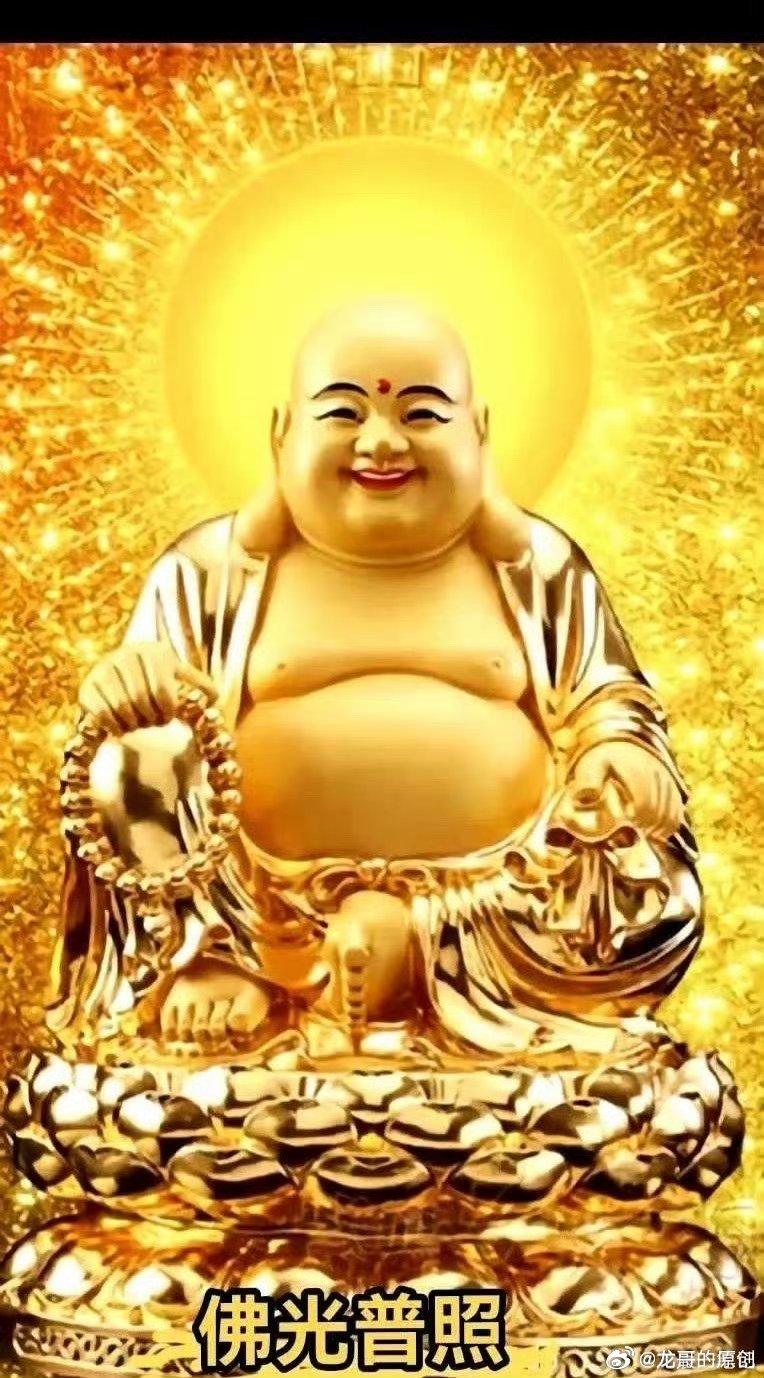 股友们！刷到佛祖啦，好运就来啦！顺手点个👍赞，评论区留个“888”，一起讨个好