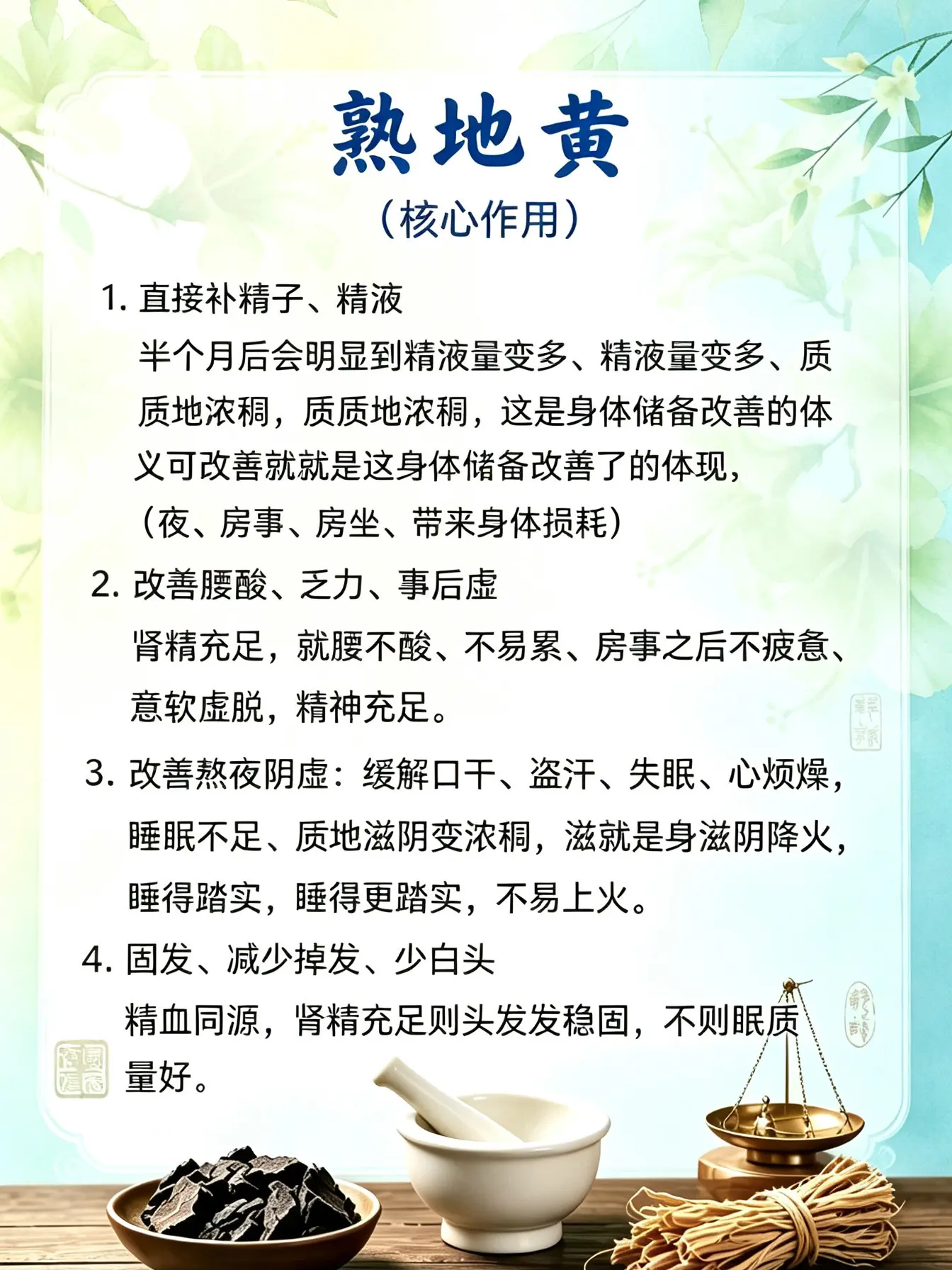这下我全明白了