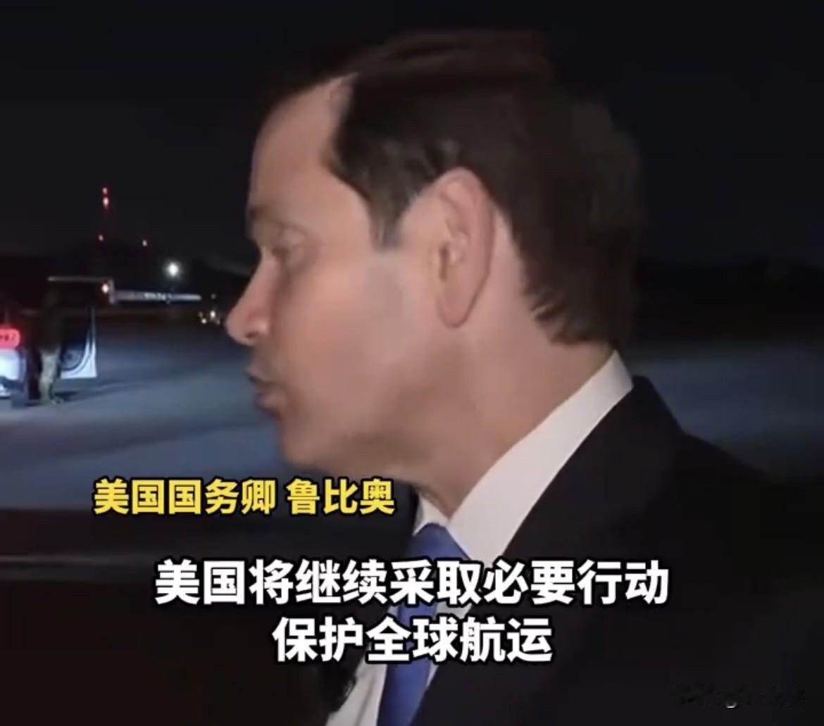 【资金紧张，美国开始呼吁其它国家出钱出力】
美国为了维持在伊朗的军事行动，希望其