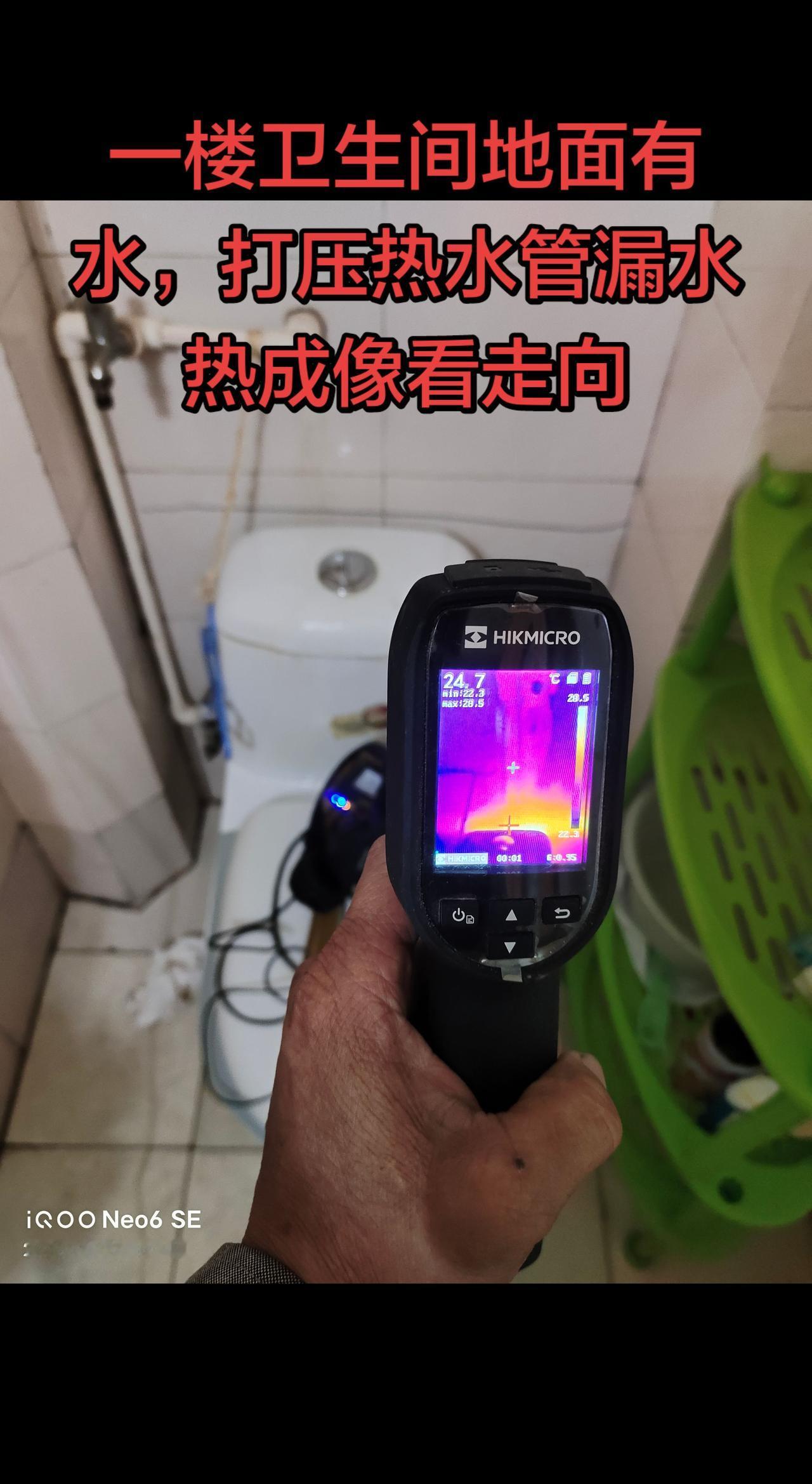 卫生间水管维修 家庭管道漏水 家庭自来水管道漏水检测 厨房管道漏水维修 家庭管道