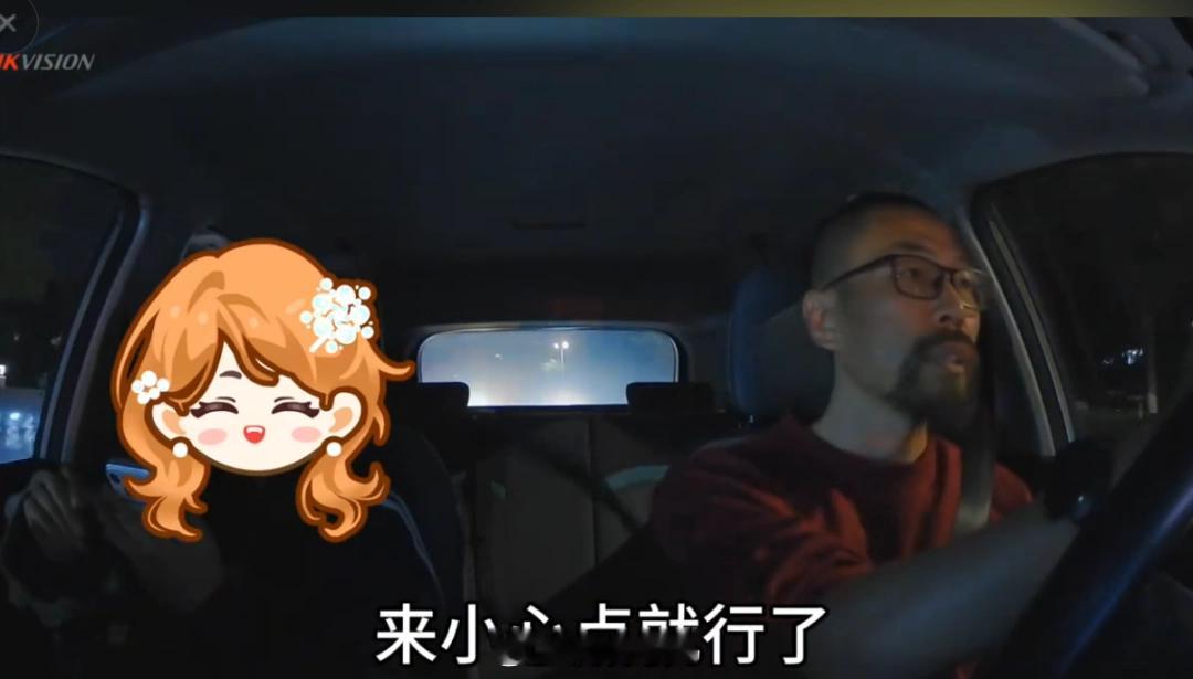 【男子打探同乘女子隐私司机多次打岔】“你安的什么心我还不知道？”4月19日，一则